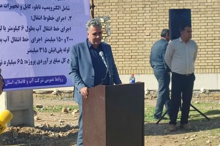 کلنگ‌زنی پروژه آب دهلران مشکلات منطقه مرزی را رفع می‌کند