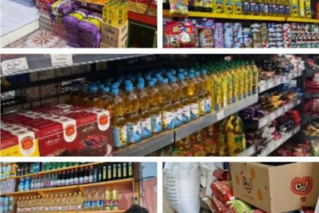 تشدید نظارت بر بازار در ایام نوروز و ماه مبارک رمضان