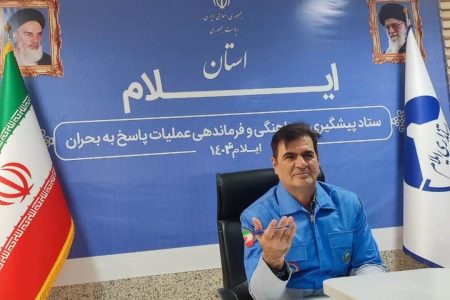 ثبت خسارت حوادث اخیر در بنیاد مسکن و بیمه ایران آغاز شد
