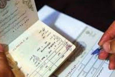 ثبت بیش از ۳ هزار خدمت ثبت احوال ایلام در ایام جنگ رمضان