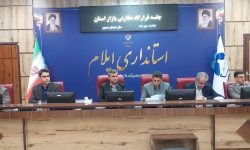 پلیس اقتصادی و مجموعه های نظارتی با متخلفان دانه‌درشت‌ بازار ایلام برخورد کنند