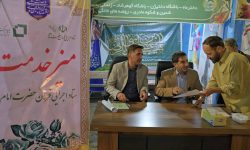 برپایی میز خدمت ستاد اجرایی فرمان امام (ره)در  هشتادمین شب تجمع مردمی ایلام