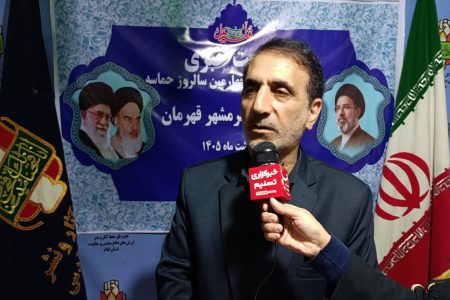 برنامه‌های متنوعی برای گرامیداشت سوم خرداد در ایلام برگزار می‌شود