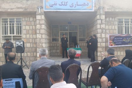 ۱۳۴ تعاونی بهرهبرداری از محصولات فرعی جنگل و مرتع در استان ایلام فعالیت دارد