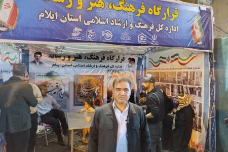 بهزیستی ایلام در جنگ رمضان دو شهید و یک مددجو در شهرستان دره‌شهر تقدیم کرد