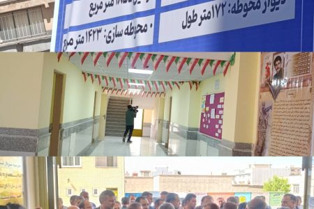افتتاح مدرسه ۱۲ کلاسه سردار شهید قاسم سلیمانی
