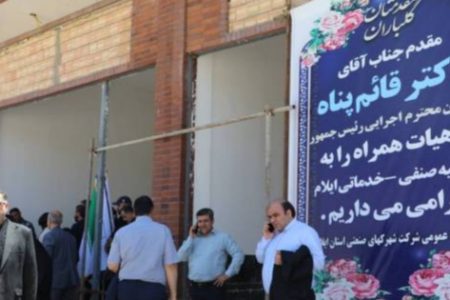 ‍ تأکید نادری مدیر شرکت شهرک های صنعتی بر تسریع ساخت واحدهای صنفی ایلام با اجرای مصوبات سفر قائم‌پناه