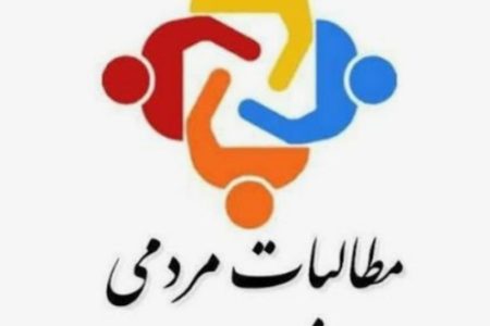 تغییر همزمان سه کارشناس شهرداری، مردم را در بلاتکلیفی گذاشته است