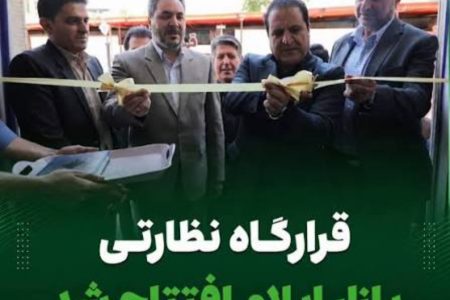 فرماندهی واحد برای صیانت از آرامش بازار