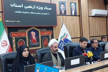 تبعیض در توسعه ارتباطات ایلام باید پایان یابد/ مهران نیازمند نگاه ویژه است