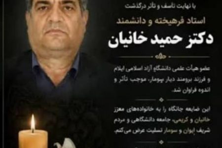 معلم قصه ما نه دگم و متصلب بود و نه هرهری مذهب