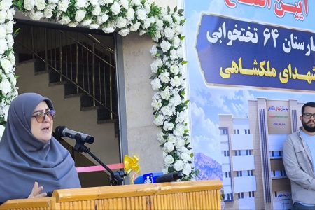 این سرزمین سرزمین پادشاهی انسانیت است