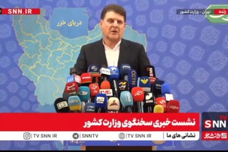  نگاهی به نشست خبری علی زینی‌وند سخنگوی وزارت کشور