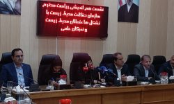 پیشنهاد دانشگاه ایلام برای رصد هوشمند محیط زیست زاگرس