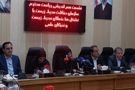 پیشنهاد دانشگاه ایلام برای رصد هوشمند محیط زیست زاگرس
